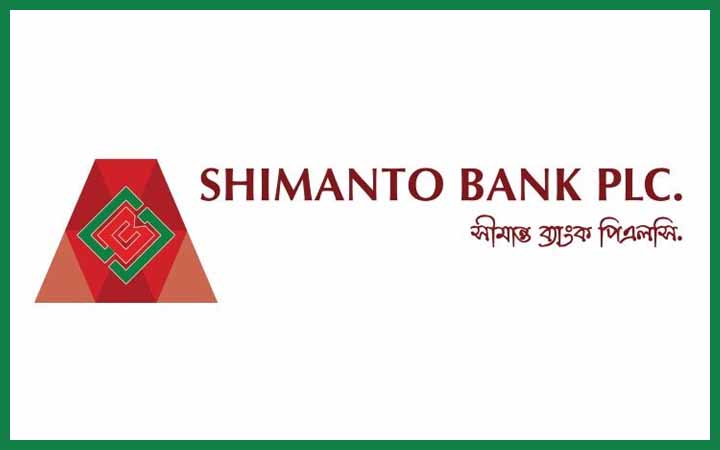 সীমান্ত ব্যাংকে ম্যানেজার পদে নিয়োগ